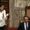 kerameos mitsotakis