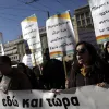 kinitopoiisi athina