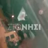 Στο Νησί