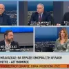 Σταύρος Μπαλάσκας