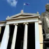 πανεπιστήμιο Αθηνών