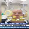 Γένοβα