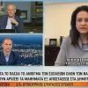 Νίκη Κεραμέως