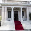 μέγαρο Μαξίμου