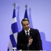 mitsotakis