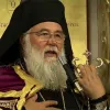 nektarios kerkyras