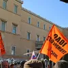 olme ekpaideutikoi vouli