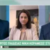 Νίκη Κεραμέως