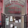 ΚΕΣΥ Ημαθίας