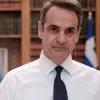 mitsotakis