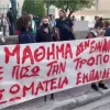 Συγκέντρωση