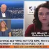 Νίκη Κεραμέως