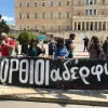 Κινητοποίηση