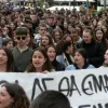 Μαθητική κινητοποίηση