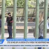 Ρεπορτάζ