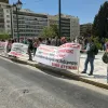 syntagma ekpaideytikoi 2