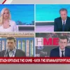 Τηλεόραση