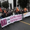 εκπαιδευτικό συλλαλητήριο, διαδήλωση