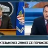ΕΡΤ 