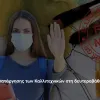 HOAXES 1