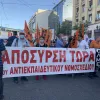 kinitopoiisi 4