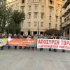 kinitopoiisi kentriki doe olme