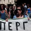 απεργία