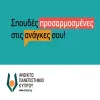 apky
