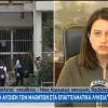 Νίκη Κεραμέως