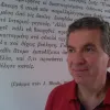 nektarios_kordis