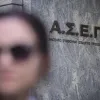 ασεπ_εκπαιδευτικοί