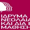 ΙΝΕΔΙΒΙΜ