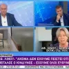 Αθηνά Λινού