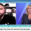 ΠΑΜΕ Εκπαιδευτικών