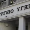 σχολειο_κλειστά