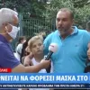 Γονέας