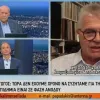 Χαράλαμπος Γώγος