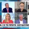 kerameos