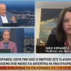 Νίκη Κεραμέως