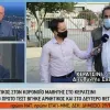 Κερατσίνι