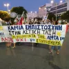 KINITOPOISI XANIA 1