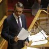 mitsotakis