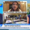 Βάνα Παπαευαγγέλου