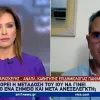 Δημήτρης Παρασκευής