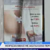 Περιτύλιγμα