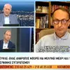 Νίκος Σύψας