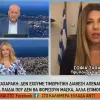 Σοφία Ζαχαράκη