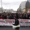 εκπαιδευτικό συλλαλητήριο