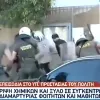 epeisodia propo