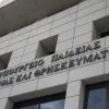 υππαιδείας